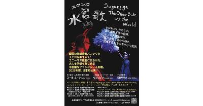 キム・ヨンス / パンソリ 水宮歌 (4CD)［パンソリ］［韓国 CD］NSC187 2025年最新《韓国》パンソリの人気アイテム - メルカリ
