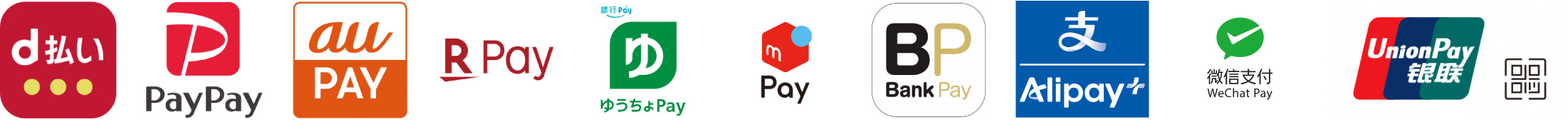 キャッシュレス決済