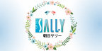 朝日サリー