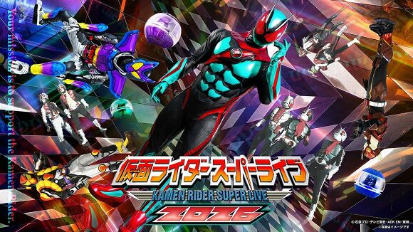 newSlide_260321-kamenraida-