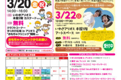 2602_kidsalipe_vol162_01