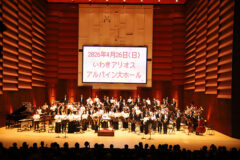 260426iwakisinfo