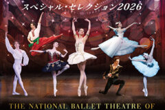 260805ballet