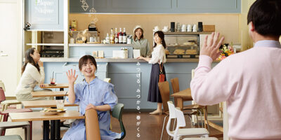 アリオスペーパー vol.106表紙画像