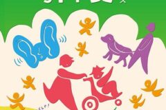 newSlide_2025supportguide