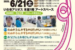 newSlide_250621_beyond