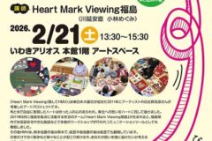 newSlide_260221_beyond_01