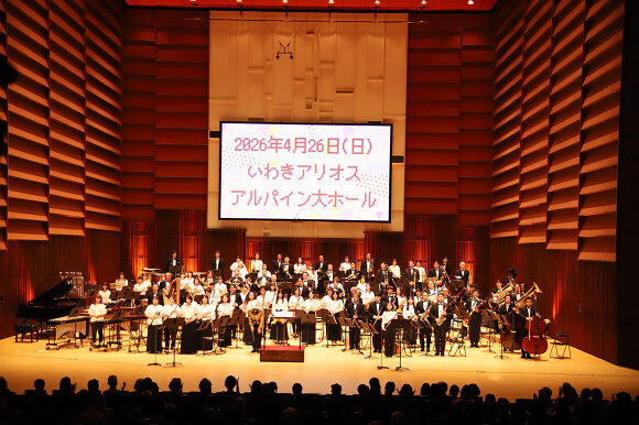 いわきシンフォニックウインドアンサンブル 第42回定期演奏会