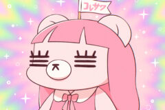 261212コレサワ