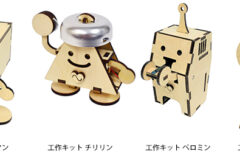 組み写真