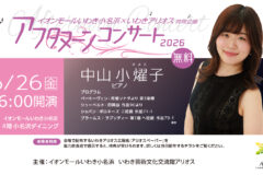0601-6_中山小燿web-02