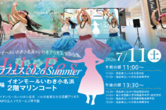 0622_7-schedule-04