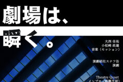 アリコミ祭2026FIX_