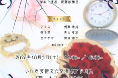ワンダーランドにさよならを！ - 1