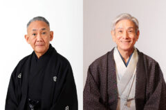第23回いわきアリオス落語会 東西競演! 林家正蔵 桂米團治 二人会 東西競演 林家正蔵 桂米團治