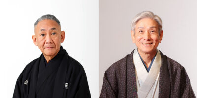 東西競演 林家正蔵 桂米團治