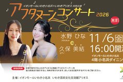 11_水野＆久保-web-02