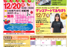 キッズアリペvol170